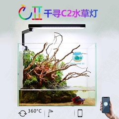 Đèn Chihiros C2 RGB chính hãng cho bể mini, nano  Bảo hành 6 tháng