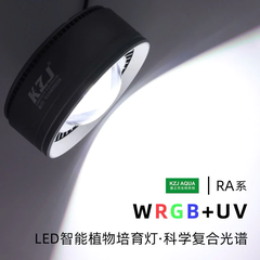 Đèn KZJ RA3 hệ LED WRGB+UV chuyên dùng cho bể Biotope