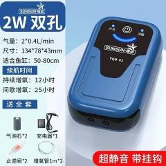 Máy sủi Oxy tích điện bể cá Sunsun YQB cao cấp siêu êm