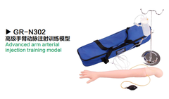 Mô hình cánh tay thực hành tiêm động mạch GR-N302 (Advanced Arm Arterial Injection Training Model)
