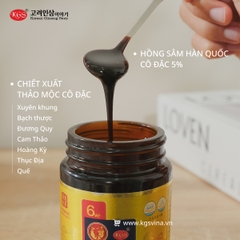 Hộp 2 Lọ Cao Hồng Sâm Plus KGS 480g (240g/ lọ)