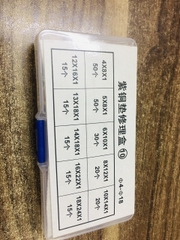 LONG ĐỀN ĐỒNG HỘP 10 MÃ 245 CÁI