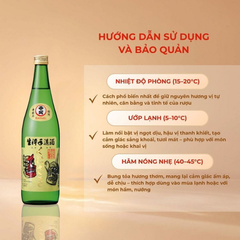 Rượu Sake Nhật Bản Nishino Seki Tokubetsu-Honjozo Kunisaki 720ml 15%