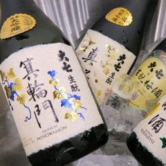 Rượu Sake Daishichi Minowamon 50 Junmai Daiginjo 720ml 15%