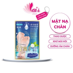 Mặt Nạ Ủ Chân Thảo Dược Khử Mùi Hôi Chân Doumei