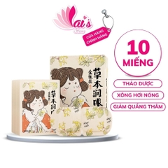 Hộp 10 Miếng Mặt Nạ Mắt Nóng Thảo Dược WECAN Giúp Thư Giãn Mắt