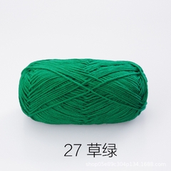 Baby yarn