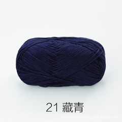 Baby yarn