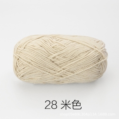 Baby yarn