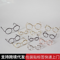 Mắt kính búp bê 2.4* 3.5cm