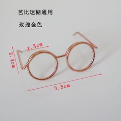 Mắt kính búp bê 2.4* 3.5cm