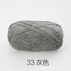 Baby yarn