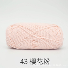 Baby yarn