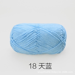 Baby yarn