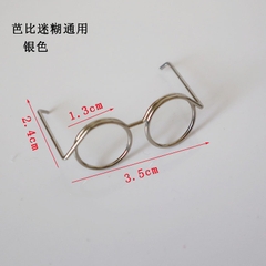 Mắt kính búp bê 2.4* 3.5cm