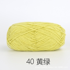 Baby yarn