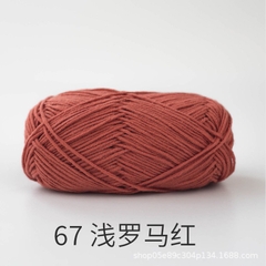 Baby yarn