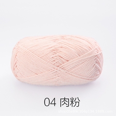 Baby yarn