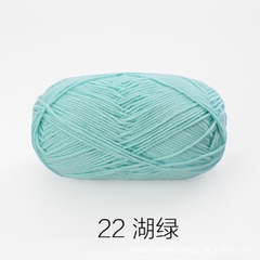 Baby yarn