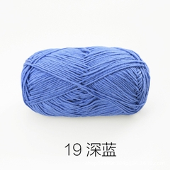 Baby yarn