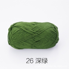Baby yarn