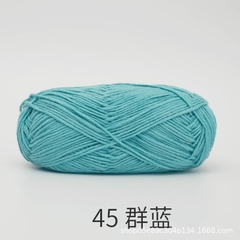 Baby yarn