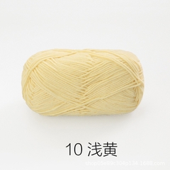 Baby yarn