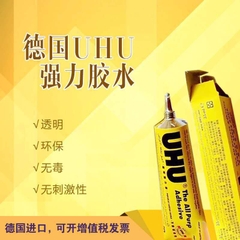 keo dán vải UHU