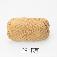 Baby yarn