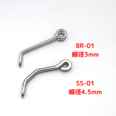 KiLEY Center Fork Stay SS-01