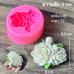 Khuôn Silicon - Chùm Hoa Hồng Trà - Kèm Lá Nụ 6Cm