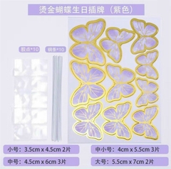 Bươm Bướm Trang Trí - PKD - Set 10 - Bướm Giấy Tím