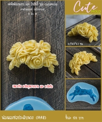 Khuôn Silicon - Chùm Hoa Hồng - Kèm Lá 9cm