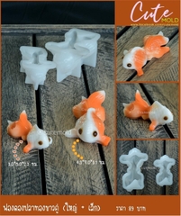 Khuôn Silicon - Biển - Set 2 Cá Thái 2c