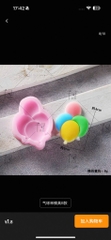 Khuôn Silicon - Bong Bóng Chùm 3c 4cm
