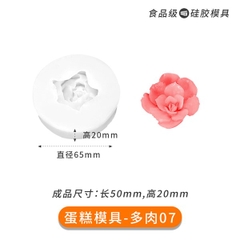 Khuôn Silicon - Sen Đá Đất Bà - 4.5cm - Đất Bà