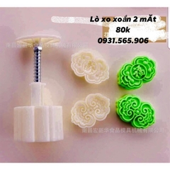 Khuôn Lò Xo TT - 65gr - Bầu Khía Phước - 2 Mặt