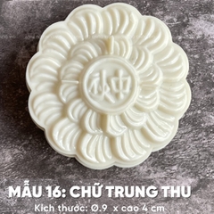Khuôn Nhựa RCVT - RT16 - Trung Thu Xoắn Tầng