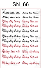 Decal Chủ Đề Sinh Nhật - DSN - DSN66 - Mừng Thôi Nôi Mừng Đầy Tháng