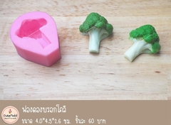 Khuôn Silicon - Rau Củ - Cải Suplo