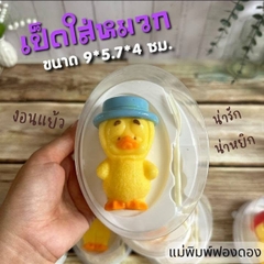 Khuôn Silicon - Động Vật - Vịt Mặt Quạo Đầu Nghiêng