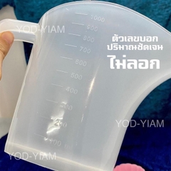 Dụng Cụ Đong - Ca Nhựa