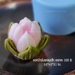 Khuôn Silicon - Hoa Sen Nụ - 4.5cm Búp
