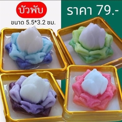 Khuôn Silicon - Hoa Sen Nụ - Búp Sen 5.5cm