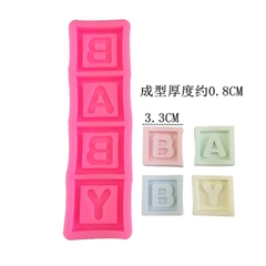 Khuôn Silicon - Chữ Cái IN - Chữ Cái Baby