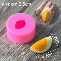 Khuôn Silicon - Món Ăn - Trứng Góc 4 Rau Củ
