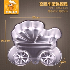 Khuôn Nhôm - Định Hình - Xe Nôi