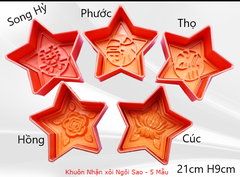 Khuôn Ấn Xôi - Mai 5 Cánh NL - 21cm - Phước - Hán