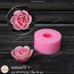 Khuôn Silicon - Hoa Cúc A2 - 4.4 Cm Hồng Cúc