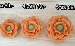 Khuôn Silicon - Hoa Mẫu Đơn - set 3 - M13 - set 3